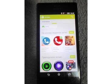 Sony: Sony Xperia M2 Dual — 12