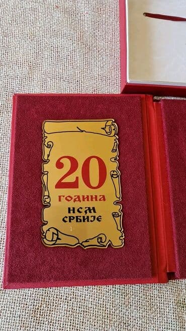 Umetnost i kolekcionarstvo: Kao novo — 7