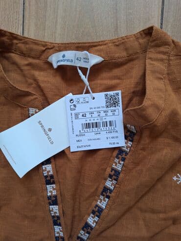 parka s: Springfield, XL (EU 42) — 2