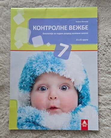 tehnicko i tehnologija za 6 razred: Komplet 7 za sedmi razred 15 kom - 6000 din 1. informatika i — 20