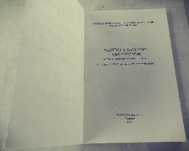 acer srbija: Muzičko vaspitanje i obrazovanje zbornik stručno-metodskih radova (za — 2
