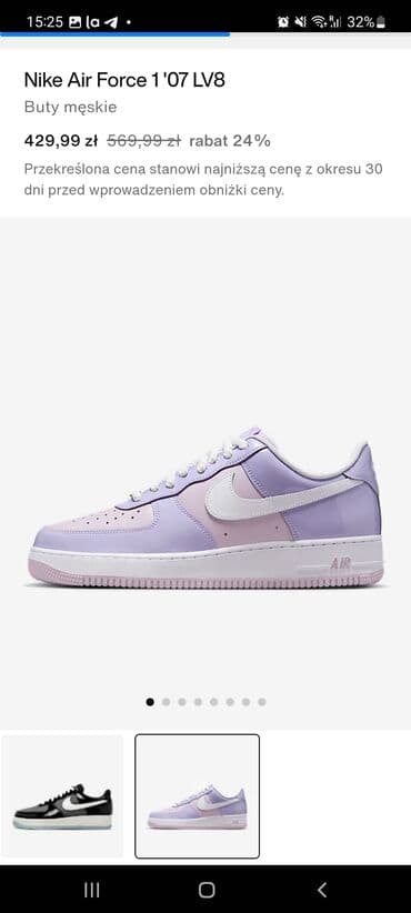 Kopačke: Kopačke, Nike, veličina - 48
