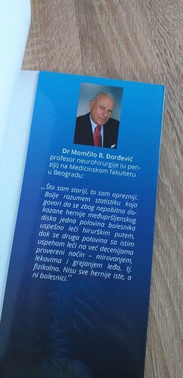 Sport i hobi: "bol u ledjima" ljubica.V.Djordjevic momčilo.B.Djordjevic — 5