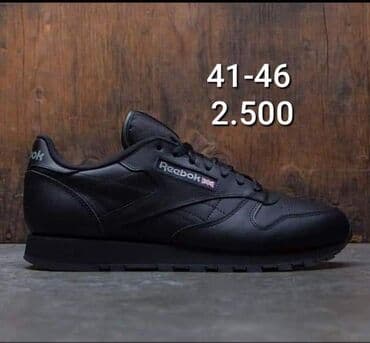 farmasi sampon od belog luka iskustva: Patike, Reebok, veličina - 41 — 1