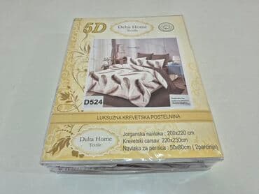bela vunica: Double, Cotton Satin — 12