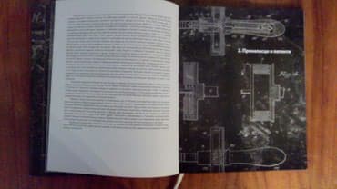 fizika sa zbirkom zadataka i prirucnikom za laboratorijske vezbe za 1 razred: Patenti Nikole Tesle - Ka konačnoj listi, autor Snežana Šarboh, tvrd — 7