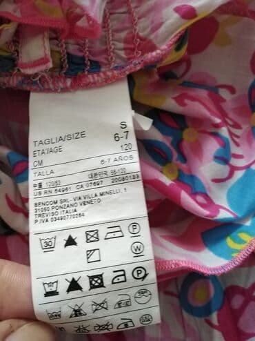 velicine odece za decu: Okrugli izrez, Bez rukava — 8