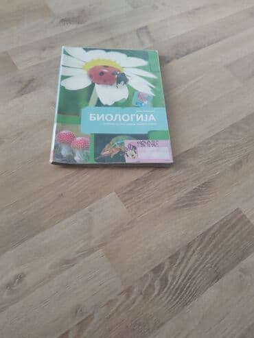 tehnicko i tehnologija za 6 razred: Knjige za 5 razred — 2