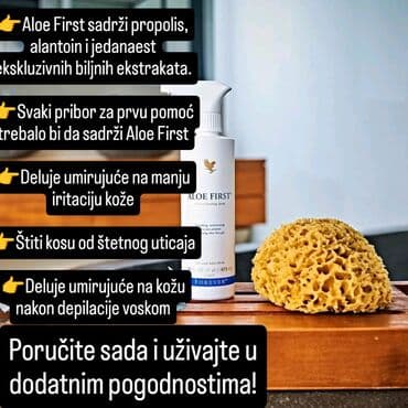 sprej za urasle nokte: Aloe First sprej sadrži propolis, alantoin i jedanaest ekskluzivnih — 1