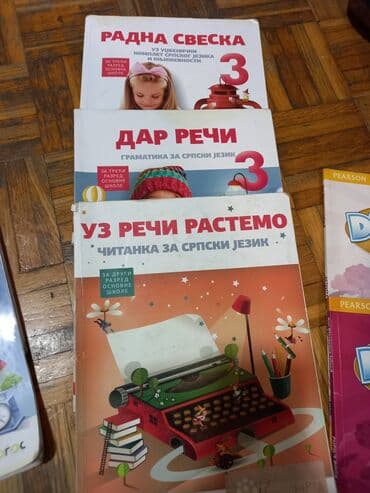 Knjige 3.razred Logos Imamo i muzicko i digitalni svet samo nije — 3