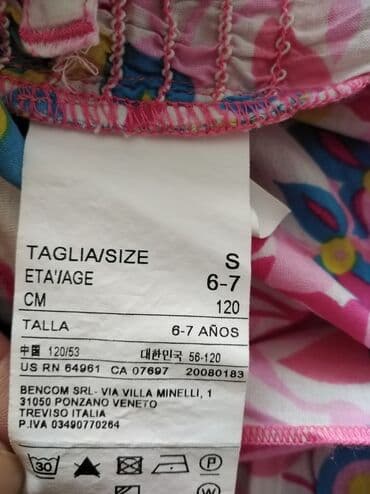 velicine odece za decu: Okrugli izrez, Bez rukava — 9