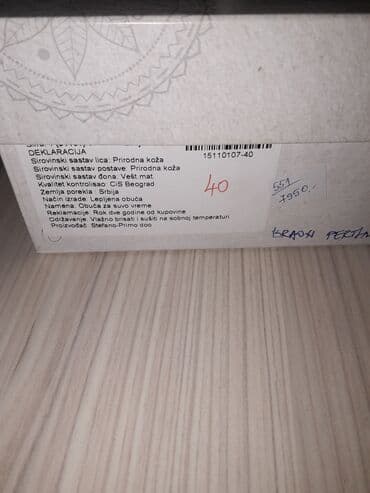 ruske kape za zimu: Stefano kožne cipele,broj 40,gazište 26 cm.
Oštećenje uslikano — 6