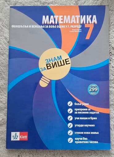 tehnicko i tehnologija za 6 razred: Komplet 7 za sedmi razred 15 kom - 6000 din 1. informatika i — 21