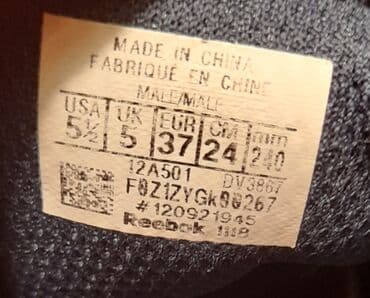 pega sampon i kupka: Patike, Reebok, veličina - 37 — 6