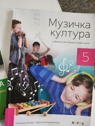 album za kovanice gde kupiti: Knjige za V peti razred osnovne skole, sve super ocuvano. saljem — 23