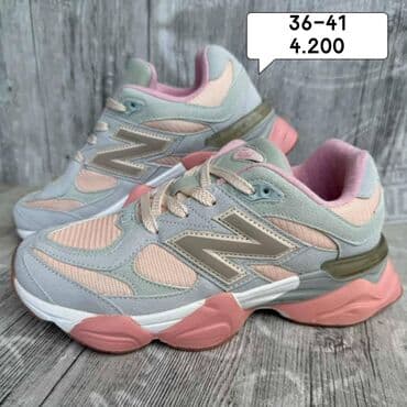 Patike: New Balance, bоја - Šareno