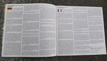 auto karta crne gore i srbije sa kilometrazom: Album-katalog Crna Gora sa karakteristikama Crne Gore iz 1982 godine — 4