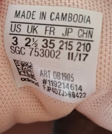primadona obuća srbija: Adidas, Veličina - 35 — 7