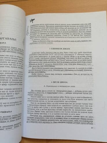 čitanka za prvi razred gimnazije i srednjih stručnih škola: LOGIKA 3. godina gimnazije, udžbenik, ukoričena kopija, Zavod za — 4