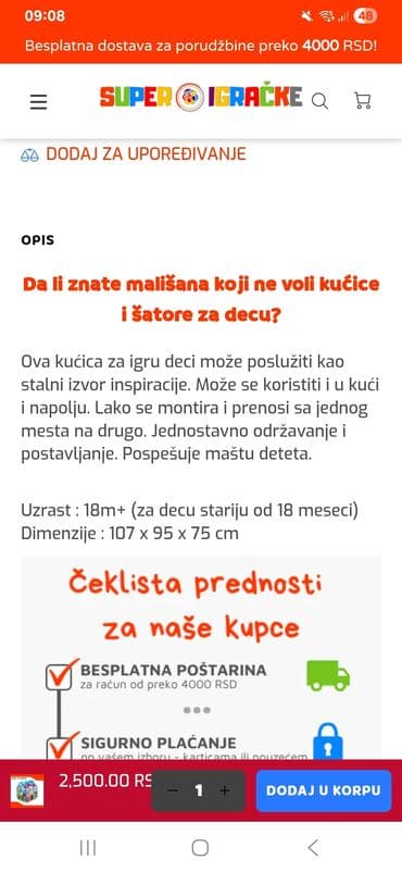 mou cizme za decu: Igračke — 2