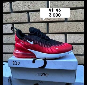 million parfem muski dm: Patike, Nike, veličina - 46 — 2