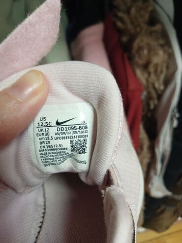 Patike: Nike, Veličina - 30 — 2