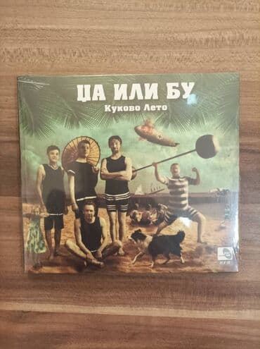 gitare beograd: Studijski album, novo u celofanu. cena 500din Moguće lično — 1