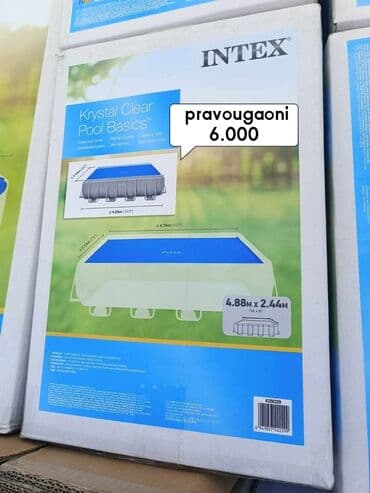 privesci za samoodbranu: Prekrivač za bazen, Novo, O trošku kupca — 2
