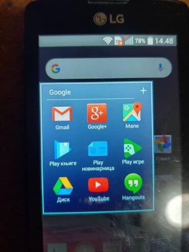 lg 42lb650v maticna ploca: LG Joy, bоја - Crna — 6