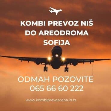 hoteli u čačak: Kombi prevoz putnika do aredroma Sofija Evo zašto Kombi prevoz — 1