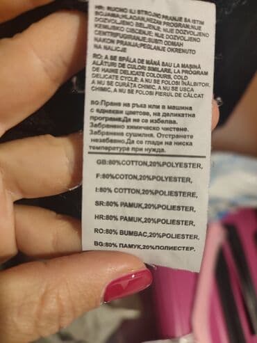 ramax novi sad: Lotto, S (EU 36), Jednobojni, bоја - Crna — 7