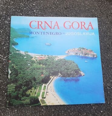 auto karta crne gore i srbije sa kilometrazom: Album-katalog Crna Gora sa karakteristikama Crne Gore iz 1982 godine — 1