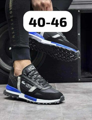 converse beograd: Patike — 2