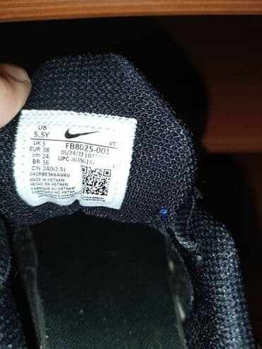 tn patike: Nike, Veličina - 38 — 2