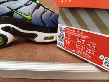 omega muski satovi cena: Patike, Nike, veličina - 46 — 10