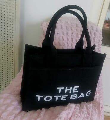torba sa biserima: Ceger, Marc Jacobs, Materijal: Platno — 1