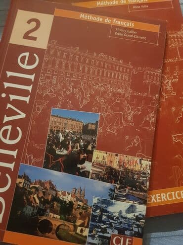 legendarni automobili 1: Komplet udžbenik+radna sveska iz francuskog jezika za 1. i 2. razred — 1