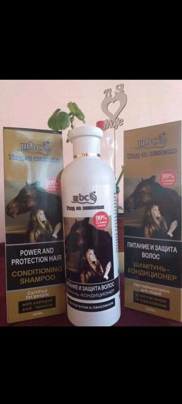 sophie's choice olovka za obrve: 🐎Konjski sampon 🐎Konjski sampon 1 za 650din 10 za 6000din /po 600 — 5