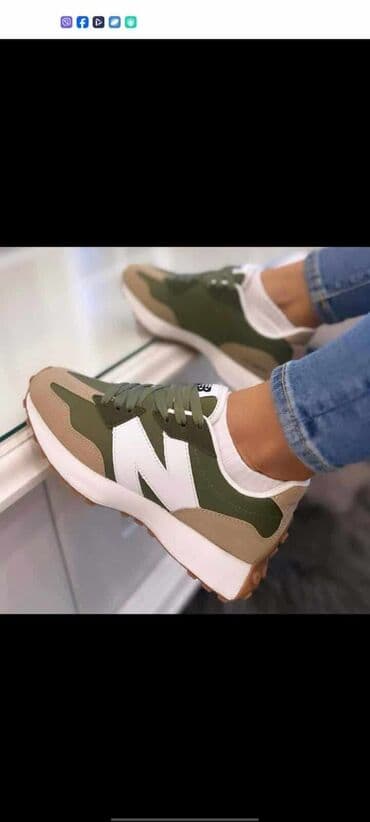 new balance beograd: New Balance — 2