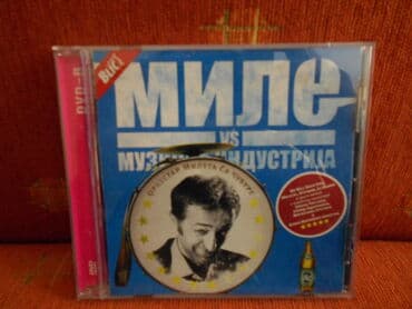 satovi loznica: Mile tranzicija (zoran cvijanović) stanje - potpuno novo - — 2