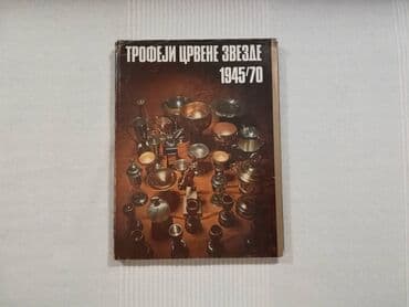 otkup ordenja i medalja: Trofeji Crvene Zvezde 1945-70. Ljubomir Vukadinović, izdanje iz 1970 — 1