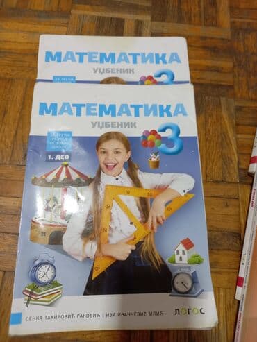 Knjige 3.razred Logos Imamo i muzicko i digitalni svet samo nije — 2