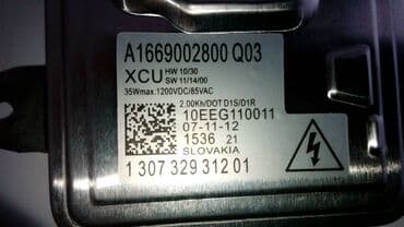 bmw 5 серия 530d at: Xenon Ballast Mercedes BMW Volvo A0 Nov zamenski Ballast ( ili kako — 7