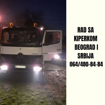 donji milanovac hotels: Profesionalni Prevoz sa Kiperom i rad sa mini bagerom u Beogradu i — 11