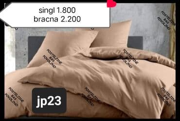 Kuća i bašta: Bračna, Pamuk, bоја - Šareno, Domaće — 11