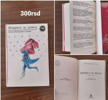 zvucnik i knjiga: Knjige za odrasle i decu — 19