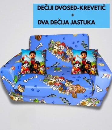 lidl tabure za decu: Krevetici za decu — 2