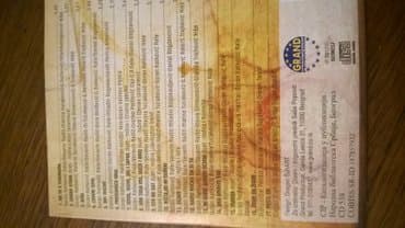 racunarstvo i informatika za 2 razred gimnazije: Cd indira radic 15 jubilarni — 2