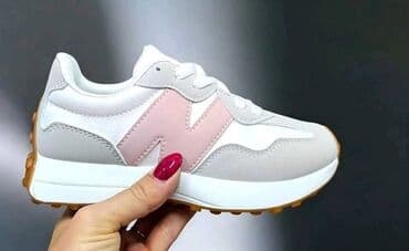 new balance beograd: New Balance, bоја - Šareno — 2