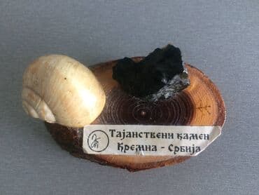 sofe beograd: Tajanstveni kamen KREMNA — 1